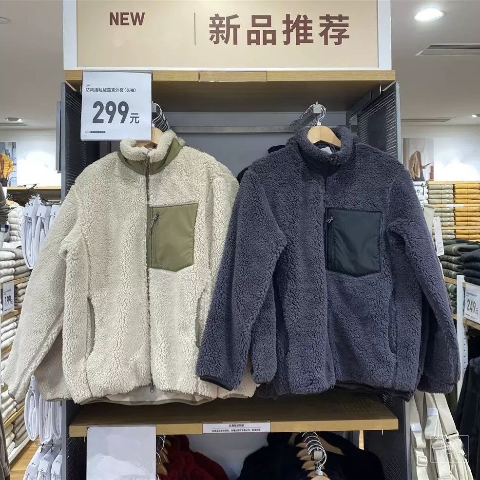 冬男女防风立领仿羊羔毛摇粒绒休闲茄克外套440595/460331