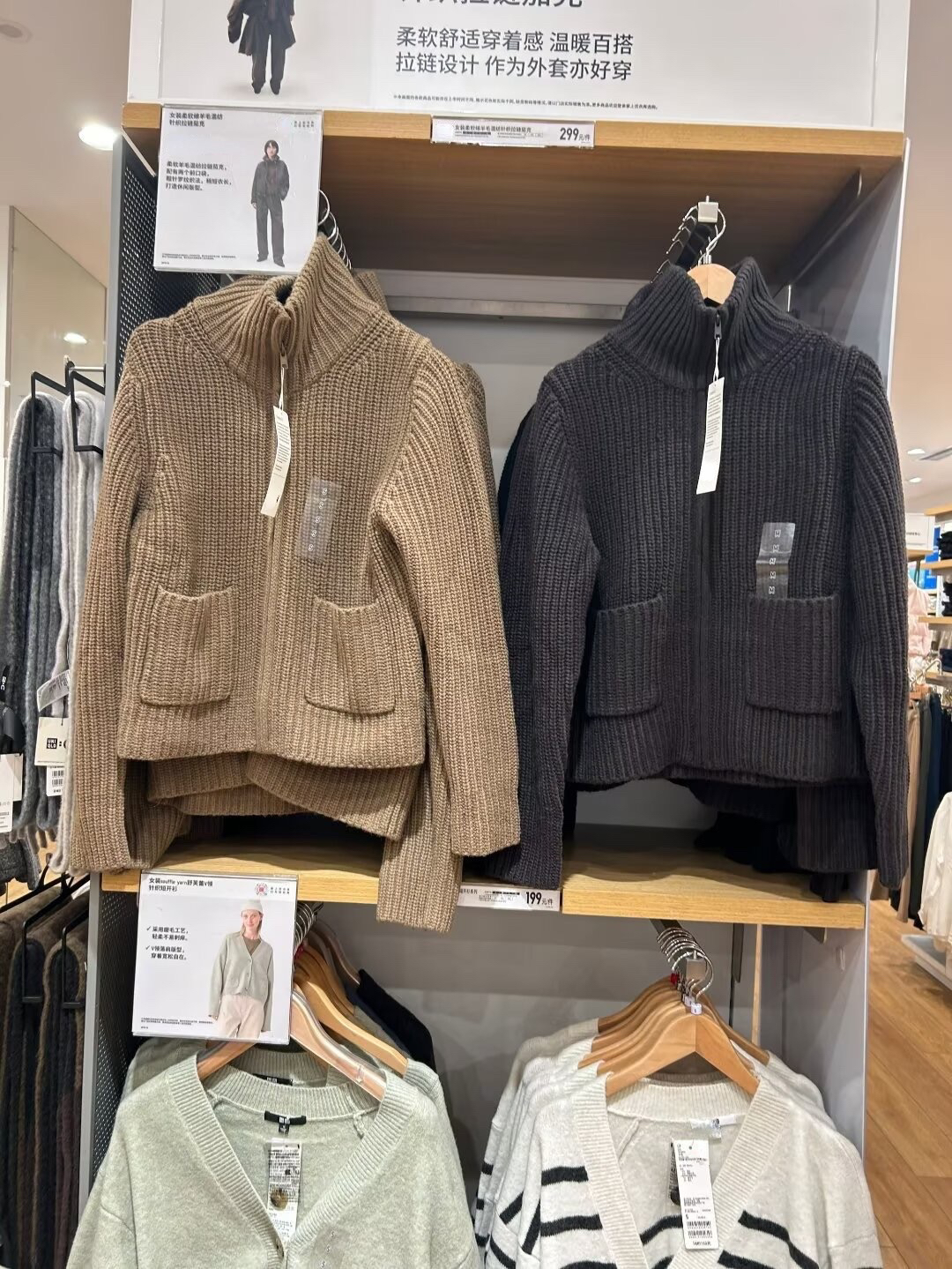 同款平替秋冬女装柔软混纺针织拉链茄克保暖外套X471464