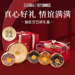 西洋参黑枸杞礼盒装高档营养滋补品走亲戚送长辈的实用礼物年货节