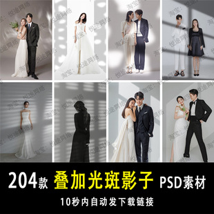 叠加光斑光影子束光筒PSD模板婚纱单色背景素材单片设计合成 E180