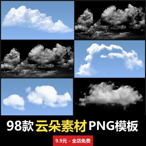 云朵PNG素材室内少女写真照摄影楼文字模板设计后期背景合成排版