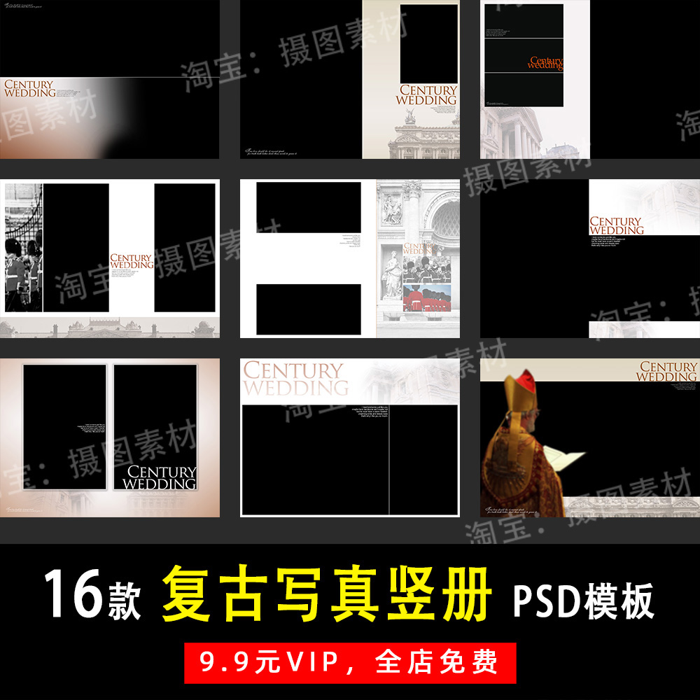 高端欧式复古写真照PSD/N8竖版相册模板素材影楼后期设计排版Y769