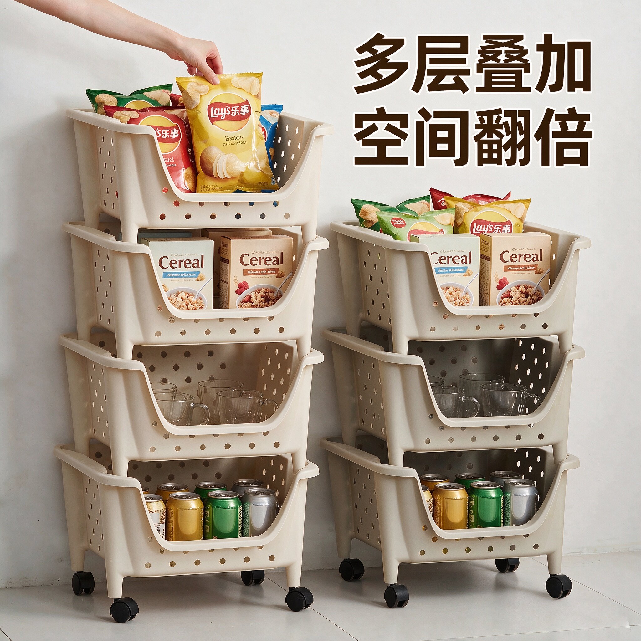 奶油风家用收纳手推车厨房多层落地塑料可叠加零食蔬菜杂物收纳筐