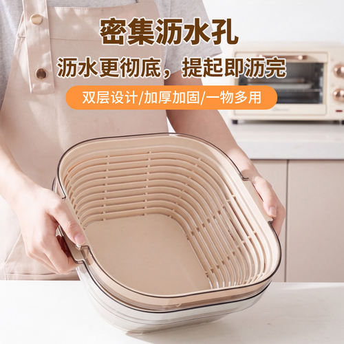 洗菜盆沥水篮厨房客厅家用