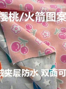 超大防水冬夏两面隔水护理床单