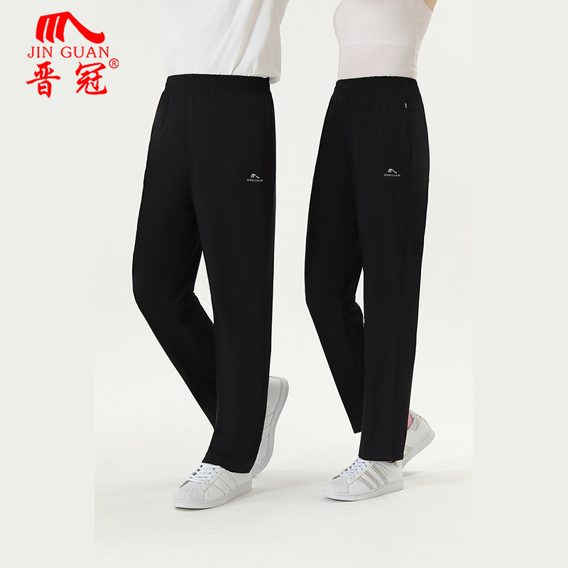 晋裤兜带拉链春秋款佳木斯中老年男女士长裤宽松直筒休闲跑步运动