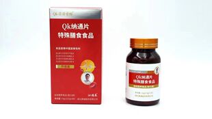 12盒清雪酶纳通片特殊膳食食品0.5g*30片/盒湖北真福公司正品