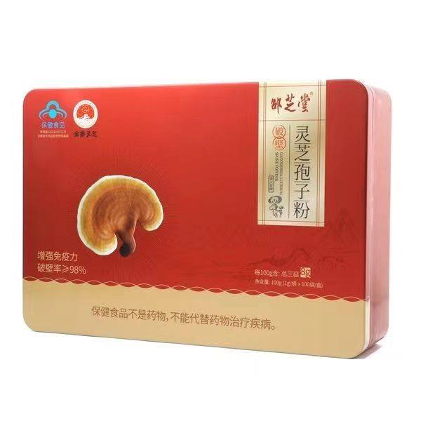 正品邵芝堂破壁灵芝孢子粉非胶囊100袋/盒金寨灵芝