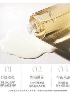 xige皙阁金盏花补水保湿