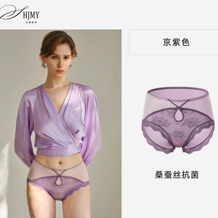 女中腰无痕裸感女士三角裤 新品 法国HJMY名媛旗袍花墨蚕丝底裆内裤