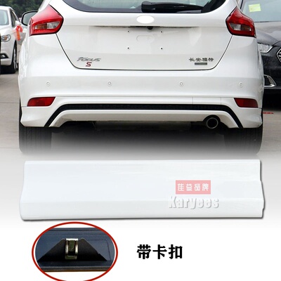 新福克斯运动后拖车盖板烤漆带色