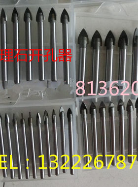 合金三角形玻璃钻头 陶瓷砖木工大理石 圆柄三角钻头6 8 10 12mm