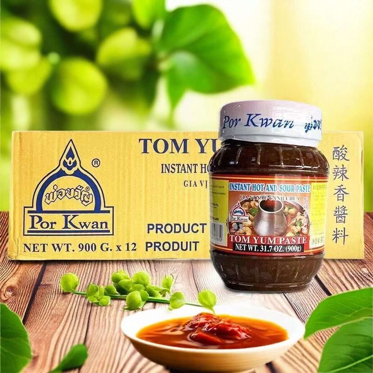珀宽冬阴功酱900g*12瓶泰国进口冬荫功汤材料Por Kwan酸辣香酱