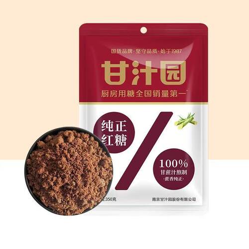 纯正红糖甘汁园350g/包