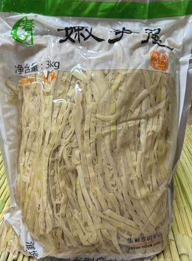 水笋永安特产水煮笋干