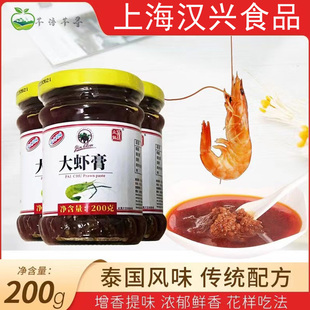潘泰家厨牌大虾膏200g泰式风味家用拌酱蘸酱炒菜炒饭火锅佐料