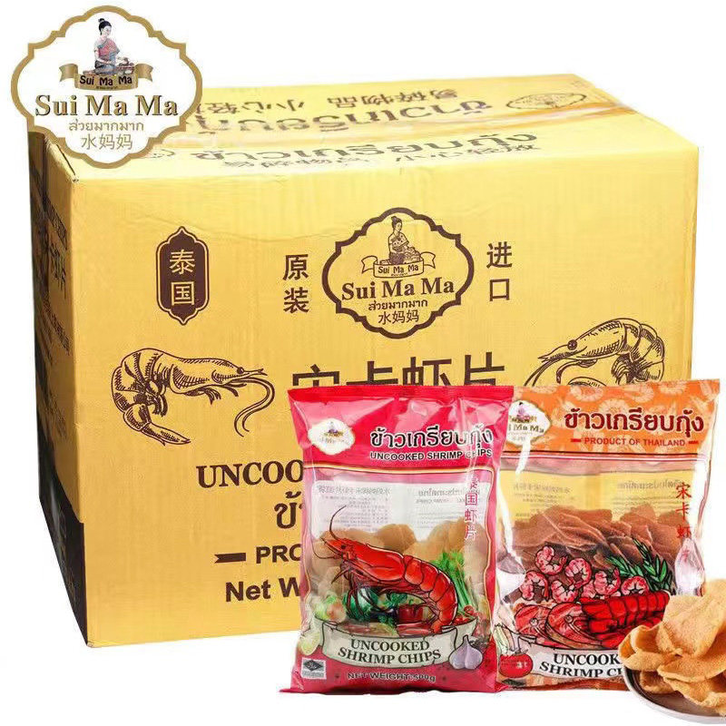泰国进口 水妈妈宋卡虾片500g*20包整箱商用膨化油炸小吃休闲零食