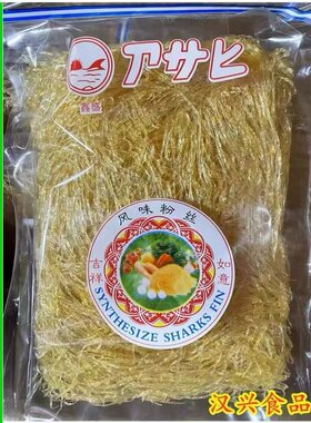 佛跳墙食材风味粉丝仿翅
