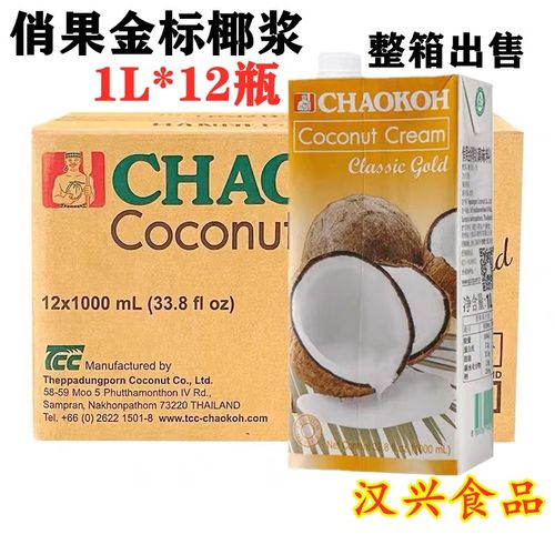 俏果椰浆甜品咖喱高浓度俏果椰浆