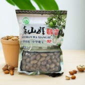 新货香榧500g袋装 森山娃 诸暨特产休闲零食小吃干果坚果炒货