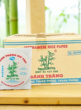 越南春卷皮340g越竹林薄饼皮圆形22cm家米纸卷米皮整箱44包商用