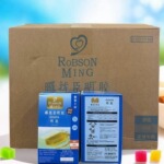 罗拔臣明胶粉500g*24盒整箱烘焙原料鱼胶粉吉利丁粉凝胶粉果冻粉