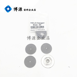 牙科上颚吸盘 口腔上颌假牙橡胶皮 老人义齿活动牙吸皮垫稳固防掉