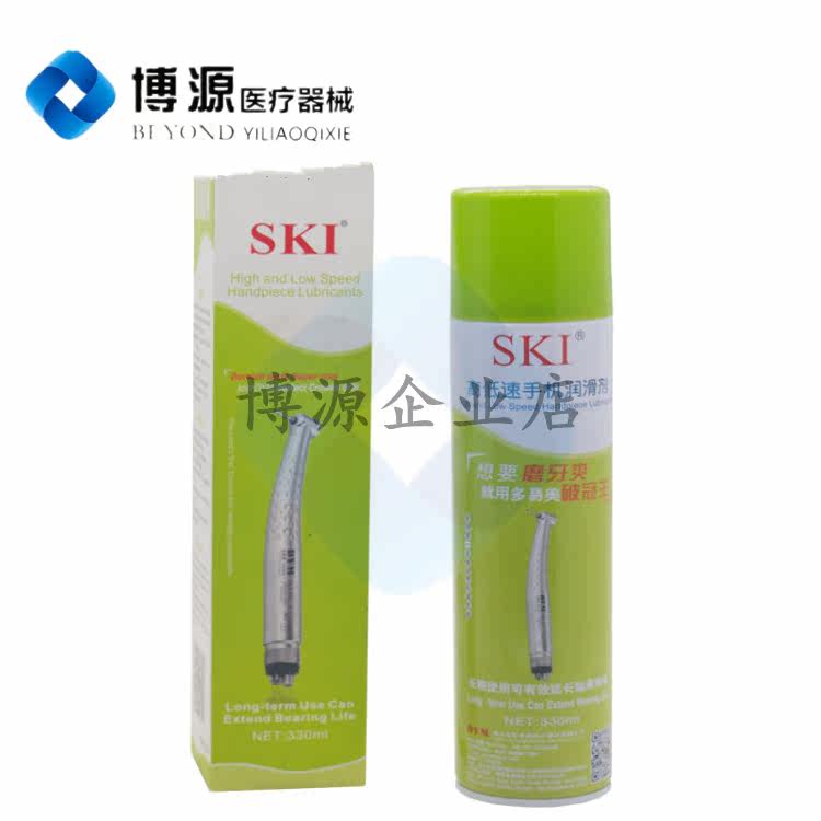 牙科手机油带喷嘴高速低速慢速轴口腔护理设备礼盒