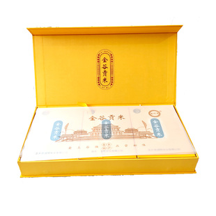 金乡马庙金谷小米高档精品礼盒真空包装金谷贡米送礼发福利6斤装