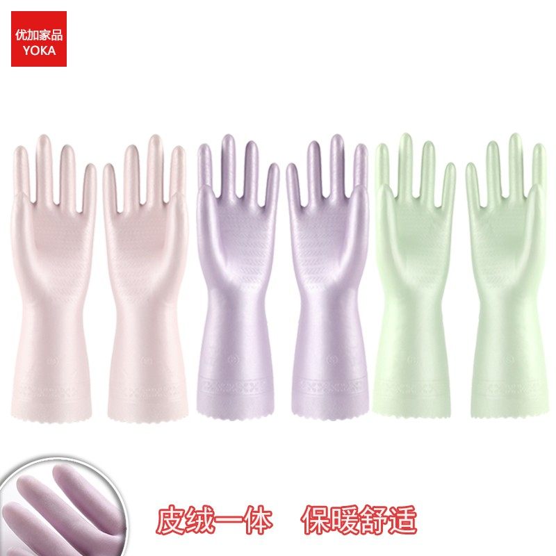 冬季耐用一体植绒家务清洁手套小号加厚防水加绒洗碗洗衣服手套女,家庭/个人清洁工具,常规家务手套,淘宝优惠券,粉丝福利购,淘宝优惠卷