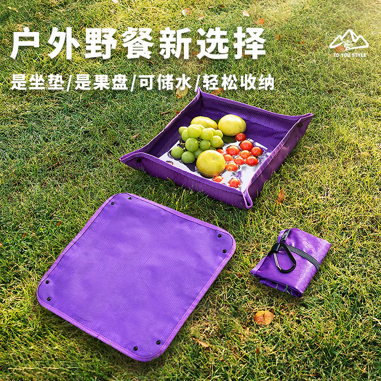 可折叠户外野餐垫超轻防潮坐垫多功能收纳水果托盘露营便携防水垫图片