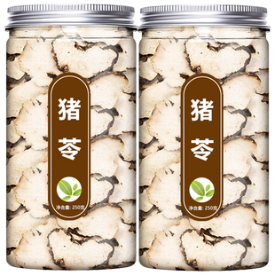 中药材猪苓500g克天然正品 猪苓片 猪苓汤 猪苓粉野生去皮朱苓