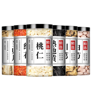 桃红四物汤药材包熟地当归白芍川芎八珍汤调理大姨妈气血双补膏丸