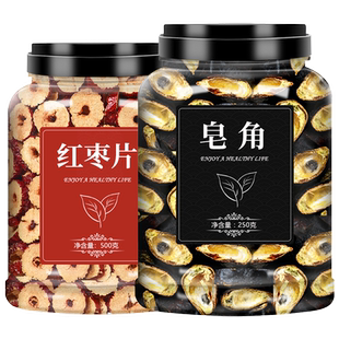 皂荚红枣茶野生天然中药材粉非清肺化痰祛痰大枣大长皂角丸皂夹汤