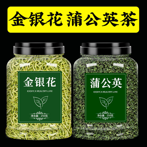 蒲公英金银花内调养生茶