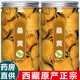 桑黄 功效与作用官方旗舰店西藏野生散结茶中药材正宗桑树灵芝粉
