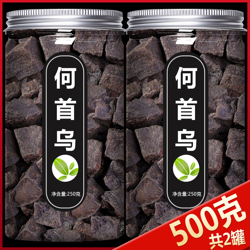 制何首乌侧柏叶野生片中药材粉