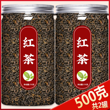红茶特级养胃茶叶2024新茶桂花奶茶专用浓香型滇红正品官方旗舰店
