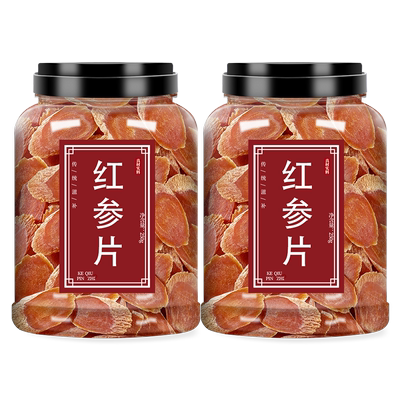无糖红参片长白山野生正品