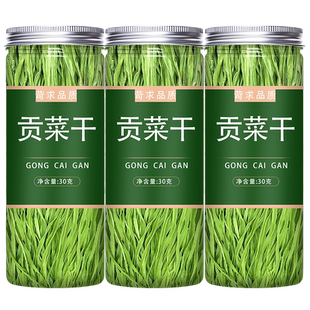 日晒贡菜干特级苔菜干货火锅专用新鲜苔干叶子即食批发脱水蔬菜类