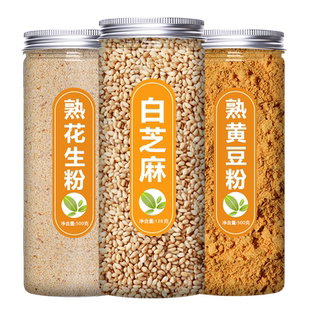 炒熟黄豆花生粉即食烘焙驴打滚糯米糍粑专用纯面粉生豆面烧烤蘸料