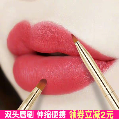 唇线刷勾勒唇形画嘴唇伸缩口红