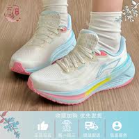 Li Ning Wuyue 3.0 Women's Running shoes are comfortable, breathable, lightweight, shock-absorbing and wear-resistant sports shoes for physical testing and casual wear thumbnail 2