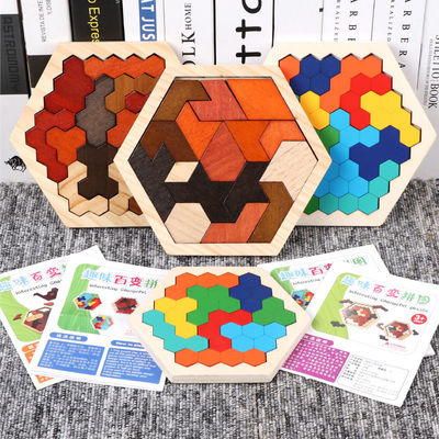 儿童拼图空间思维益智拼图