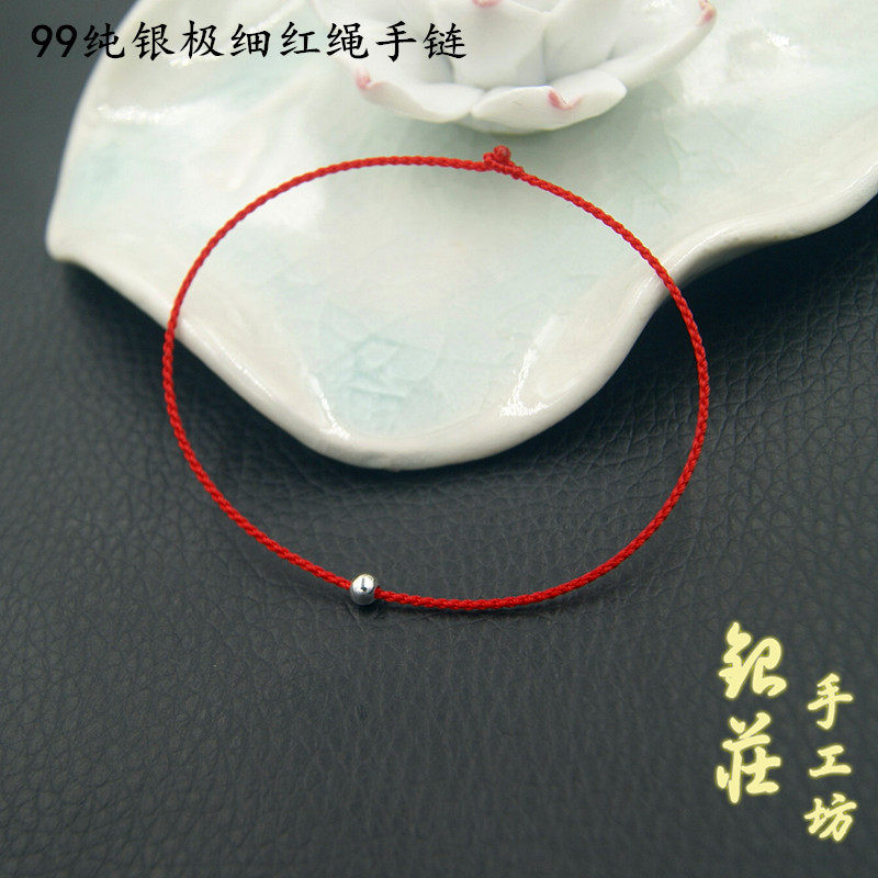 本命年纯银转运珠红绳细手链 手工编织手绳情侣男女款