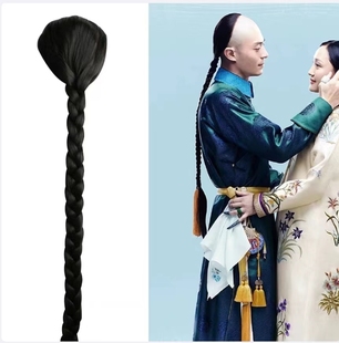 影视剧其他单品古装假发清朝男士皇帝阿哥发型麻花辫子半头套2色