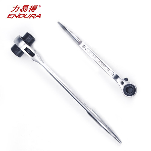 力易得尖尾棘轮扳手工具