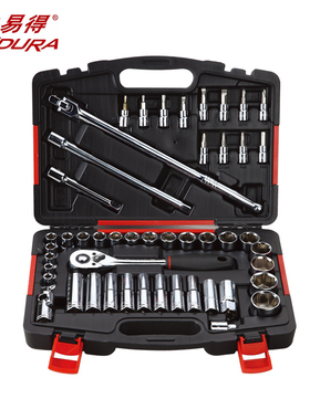 力易得48件套12.5mm套筒组套E1218机修汽车修家用便携随车工具