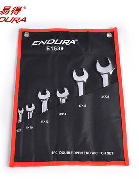 ENDURA力易得E1539双开口扳手6件套棘轮单头钩形油管尖尾棘轮梅花