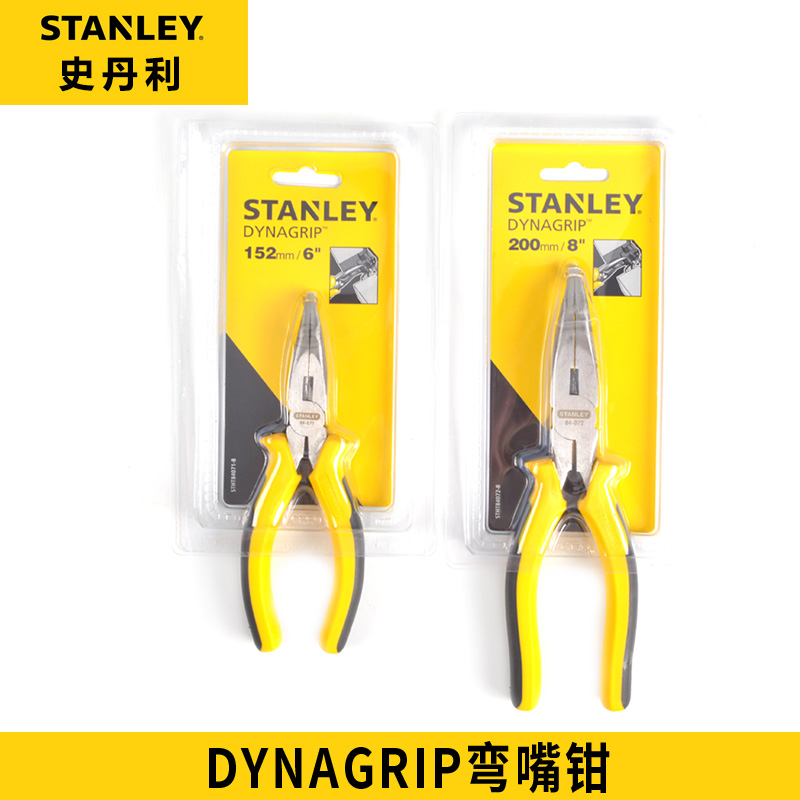 STANLEY史丹利弯嘴6寸
